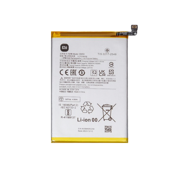 BATTERY REDMI 12